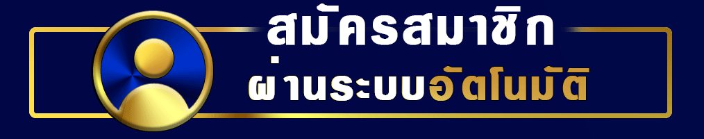 ทางเข้าเล่น PGSLOT168K ลิงก์เว็บตรงล่าสุด