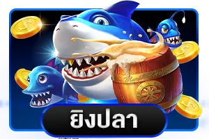 เกมสล็อตใหม่ล่าสุดพร้อมเล่นบน pg slot 168k